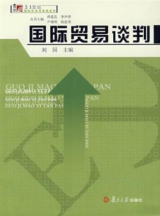 最新经济与贸易发展趋势及其深远影响