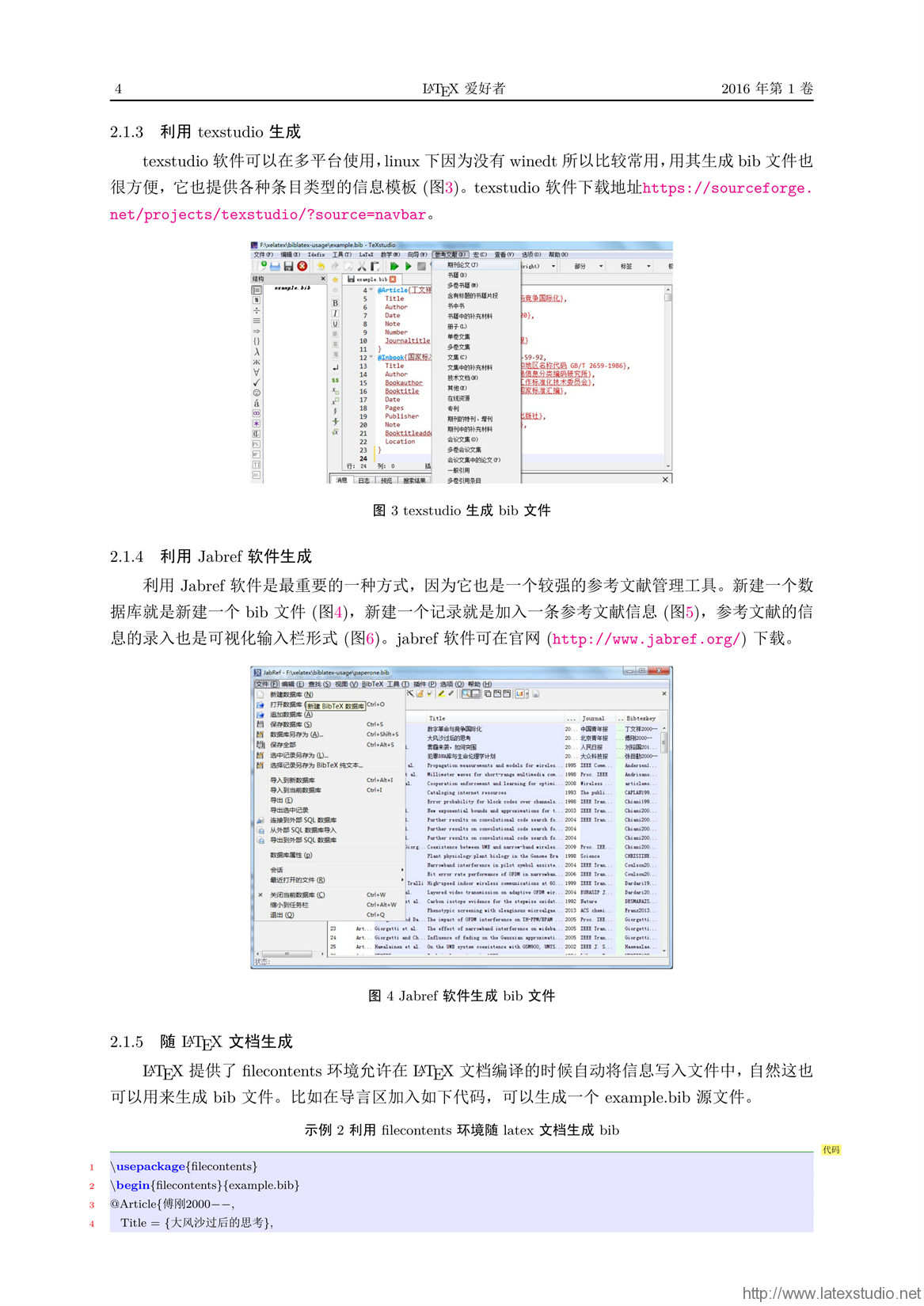 新澳内部资料免费提供，统计解答解释落实_esp43.21.61