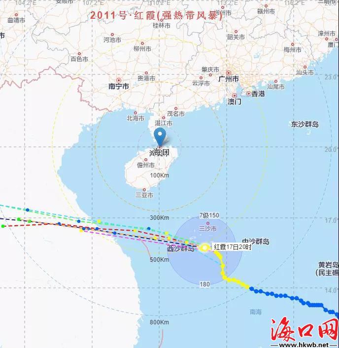 台风红霞最新动态，全面解析影响及应对措施